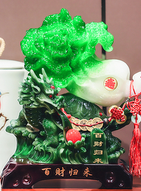 玉白菜摆件招财大号金q蟾客厅玄关电视酒柜店铺工艺装饰品开业礼