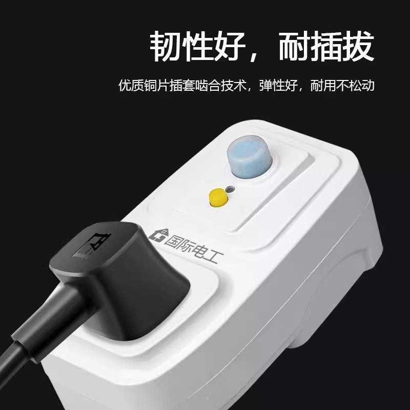 漏电保护插头漏保开关电热水器专用A防漏电10A保护器带插座空调16
