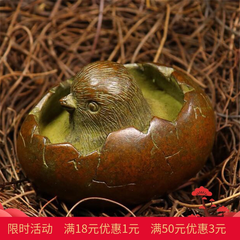 纯铜手工仿d古实心紫铜茶宠小物件 金蛋 小鸡破壳而出 茶道小摆件