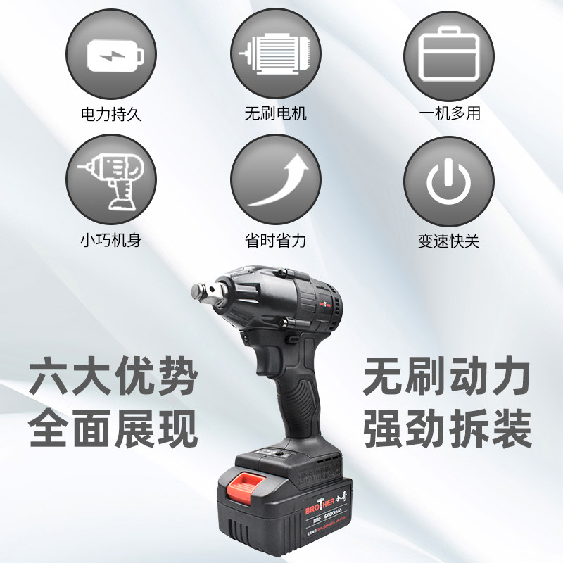 小哥无刷电动扳手118F锂电冲击充电F扳手架子工木工汽修风炮套筒