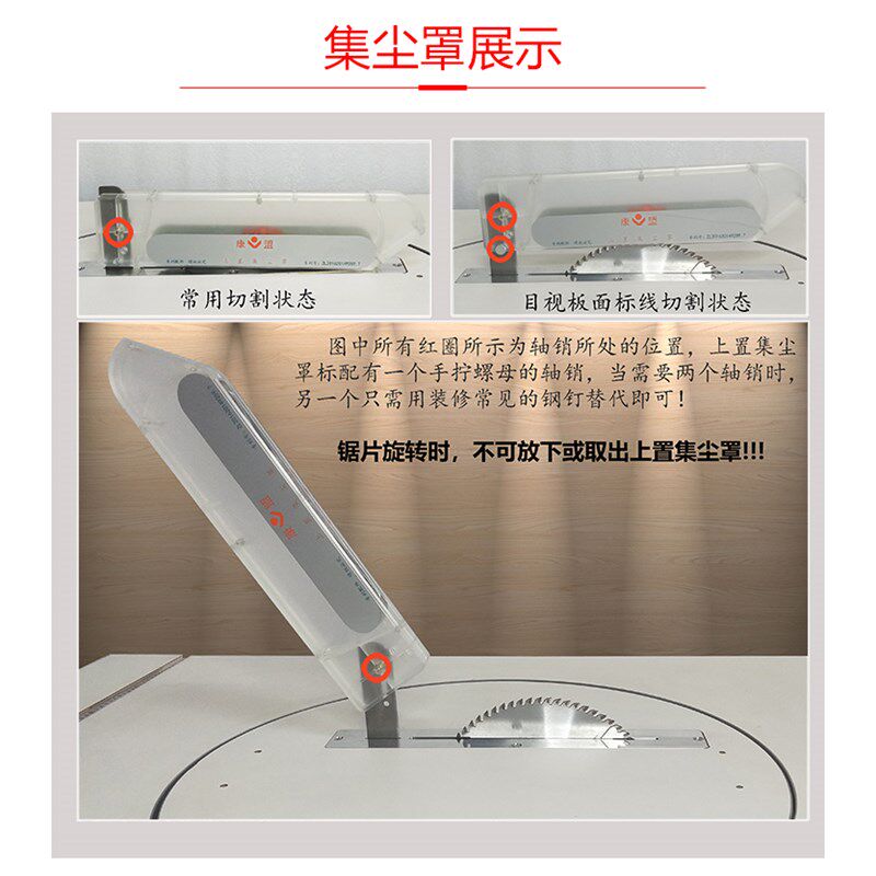 康盟无尘锯2代实用型多功能大功率电锯切L割机装修环保木工具台锯