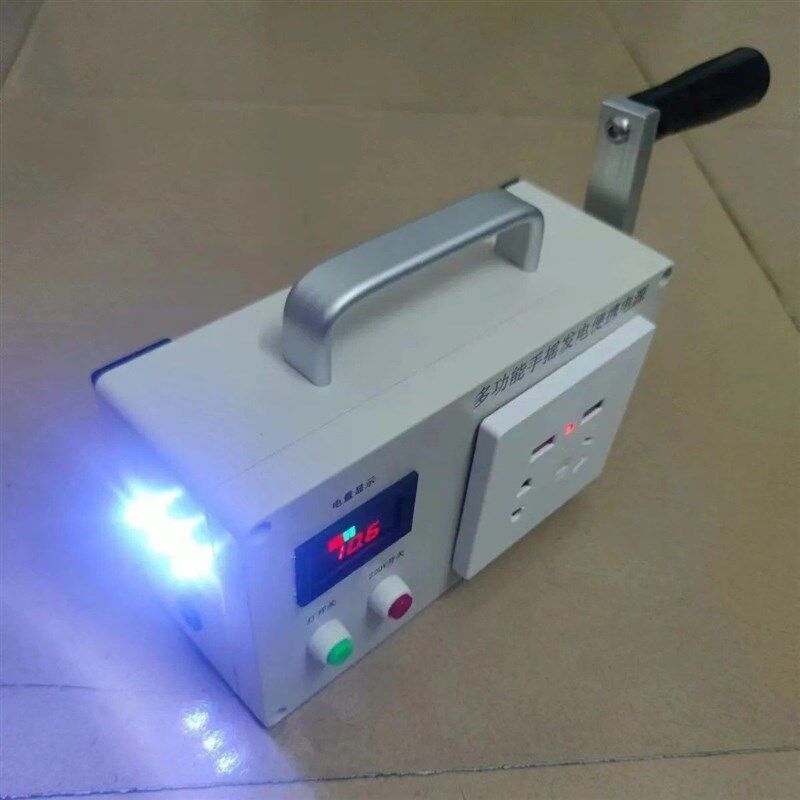 手摇发电机应急手动22q0V战略储备大功率家用两用多功能手摇发电