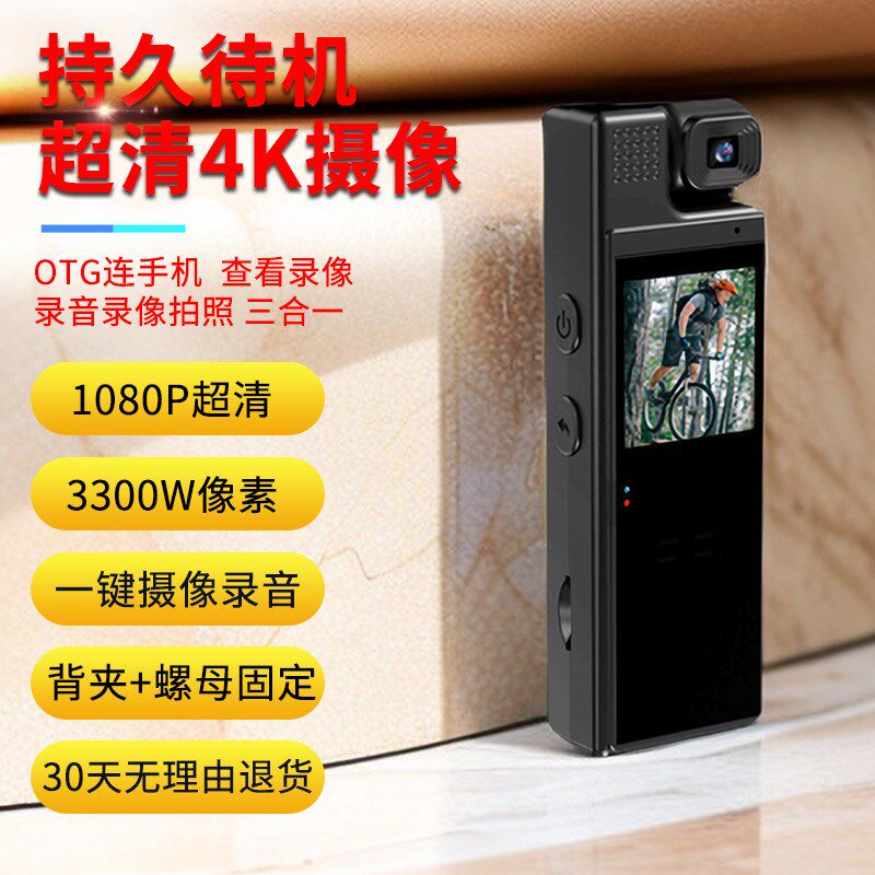 带屏高清背夹录像机摄像机头神器夜视执法记录仪口袋录音设M备记