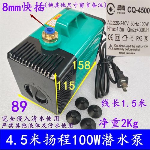 雕刻机潜水泵主轴l电机冷却水泵电钻钻孔水族鱼缸假山喷泉底吸水