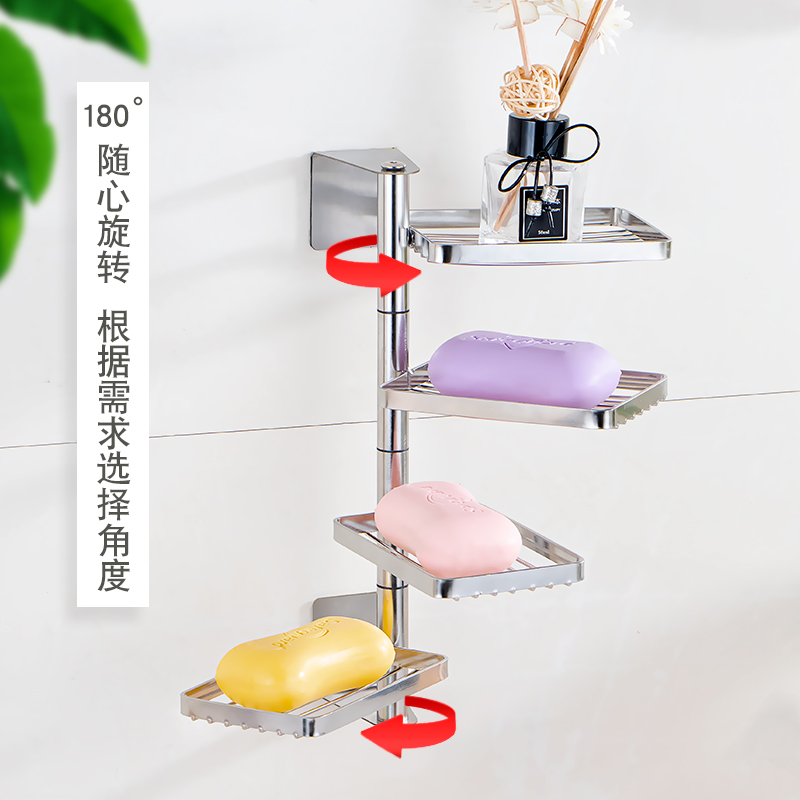 卫生间可旋转肥皂盒不锈r钢壁挂式沥水免打孔香皂架浴室香皂置物