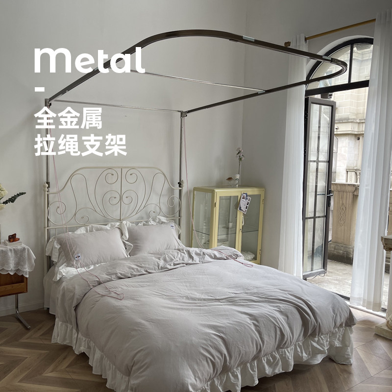 加厚全金属拉绳升降双轨道蚊帐单支架u型导轨蚊帐不锈钢支架1.8m