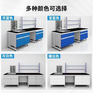 实验室钢木工作台操作台学校化验室学生实验桌全钢边台工厂家现货