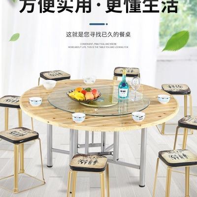 大圆桌面加厚实木圆桌子台面家用酒店可折叠杉木圆桌面板圆形餐桌
