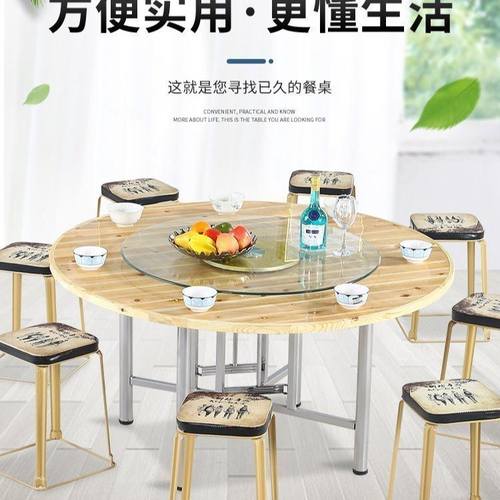 大圆桌面加厚实木圆桌子台面家用酒店可折叠杉木圆桌面板圆形餐桌