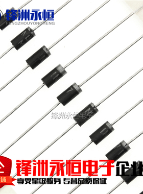 52/58mm1N4007-TA 排带4007 整流二极管 IN4007 5K只 编带