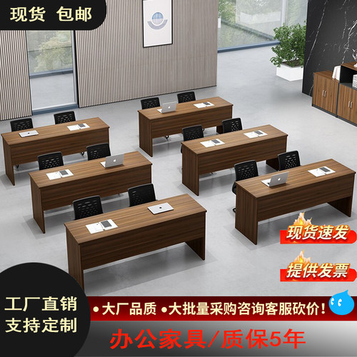 会议桌长条桌培训桌课桌椅学生双人组合简约厂家直销支持定制