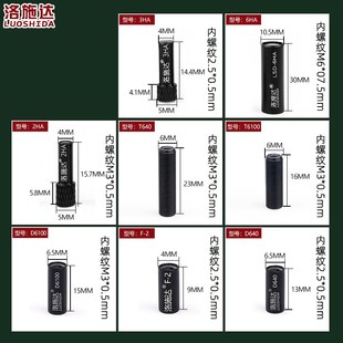 2ha 640 3ha T640 T6100 6ha 聚焦透镜头光纤放大器传感器f线探头