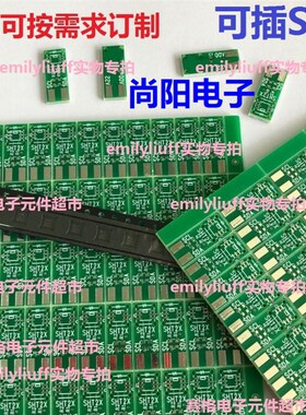 STS30/STS31/STS35温度传感器模块 SHT20/21/25/30/31/35温湿度