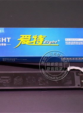 适用OKI5100F 8100F OKI5150FS OKI7000F 7500F 7700F色带架