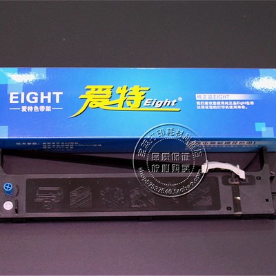 适用OKI5100F 8100F OKI5150FS OKI7000F 7500F 7700F色带架