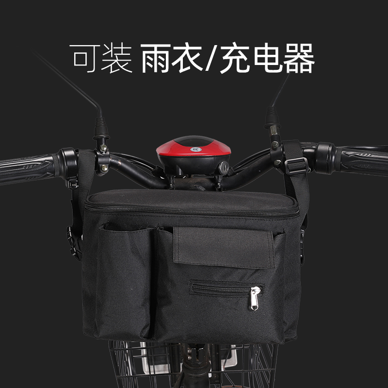 电动车收纳挂物包自行车前置物储物兜通用前置挂袋防水加大车筐