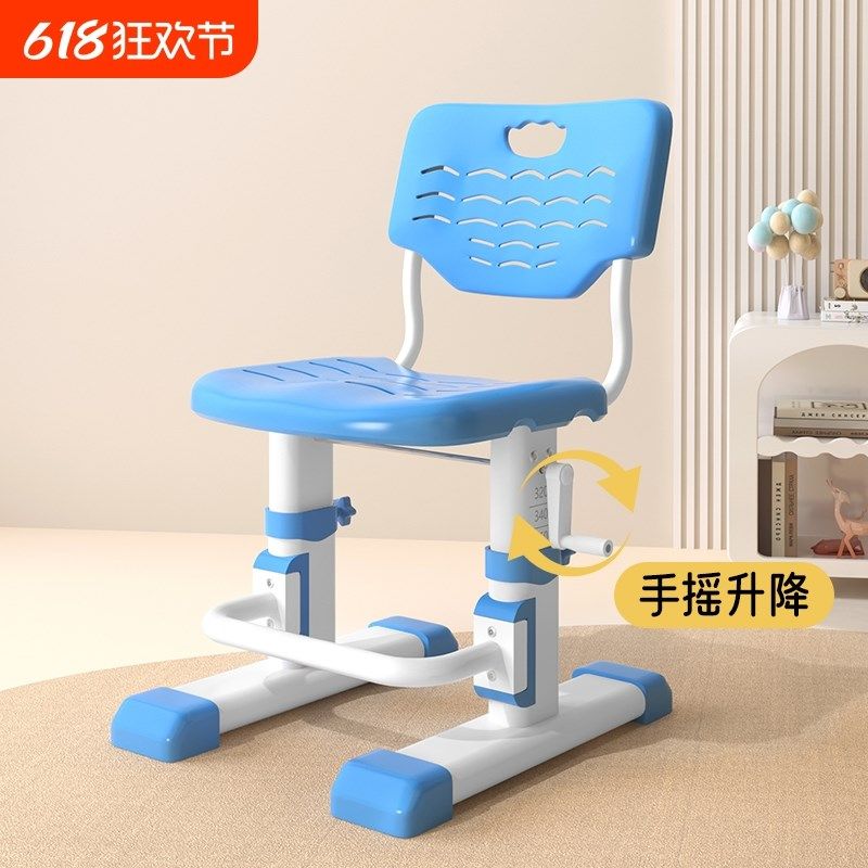 儿童学习椅可升降调节矫正坐姿靠背凳子小学生书桌椅子家用写字椅