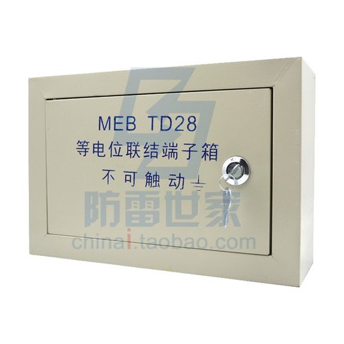 MEB等电位联结端子箱TD28六厘板材黄铜排总等电位箱汇流排