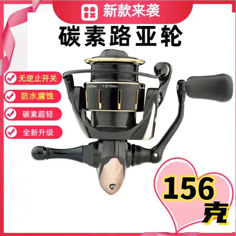 路亚纺车轮1000/2500/3000碳素微物远投滑漂专用斜口浅线杯鱼轮