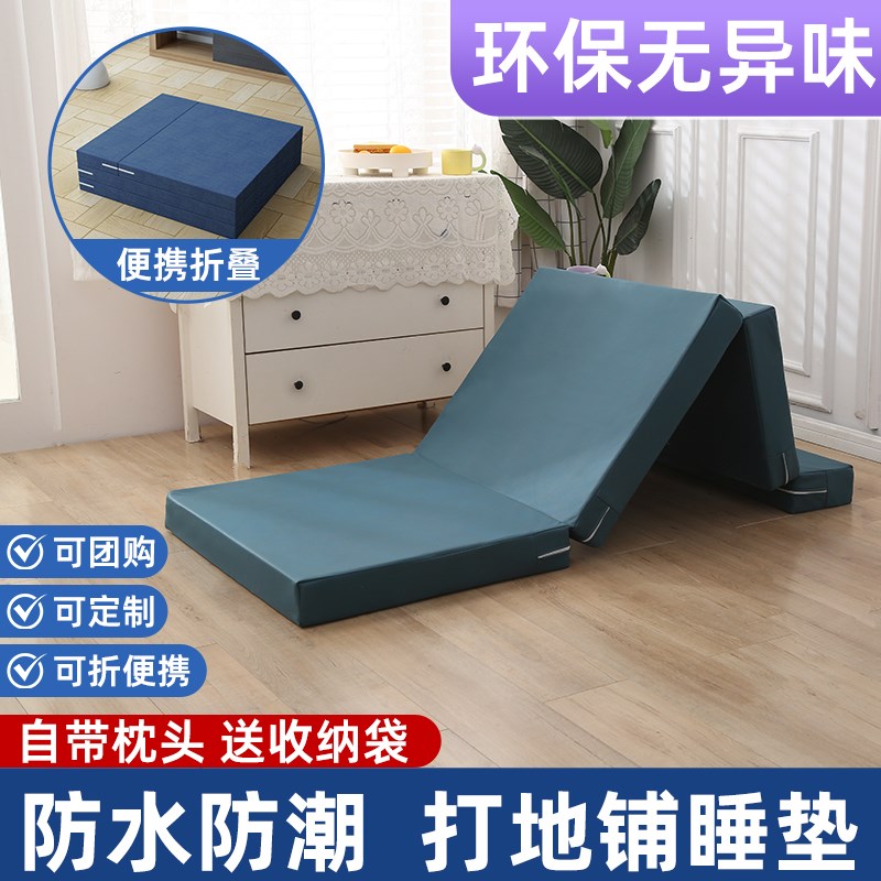 打地铺睡垫专用垫办公室午休垫学校午睡垫学生地铺睡垫可折叠防潮