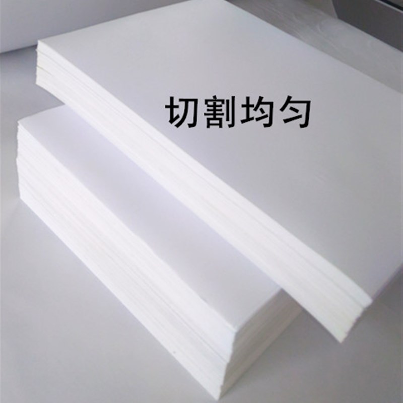 PP合成纸不干胶 A4激光打印纸哑面珠光防水撕不破 刮不掉100张/包