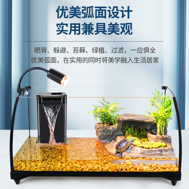 乌龟缸大型家用玻璃乌龟饲养缸带晒台别墅养龟箱客厅专用生态鱼缸