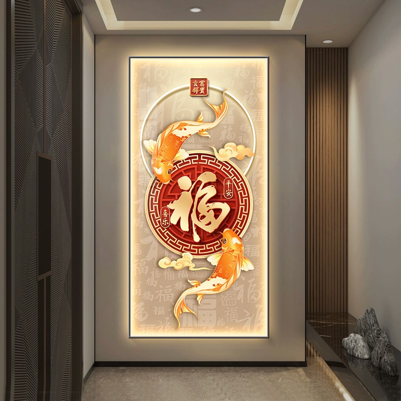 新中式百福图玄关装饰画锦鲤鱼福字客厅走廊过道挂画发光艺术壁画图片