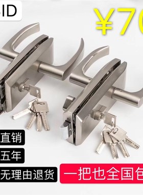 ASID全固无框办公室玻璃隔断隔墙高隔间玻璃门锁高格锁打孔玻璃锁