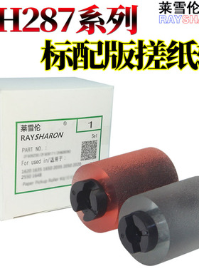 适用美能达C227 C287 C367 C368 C308 C7522 C7528 C7536 柯美DF6