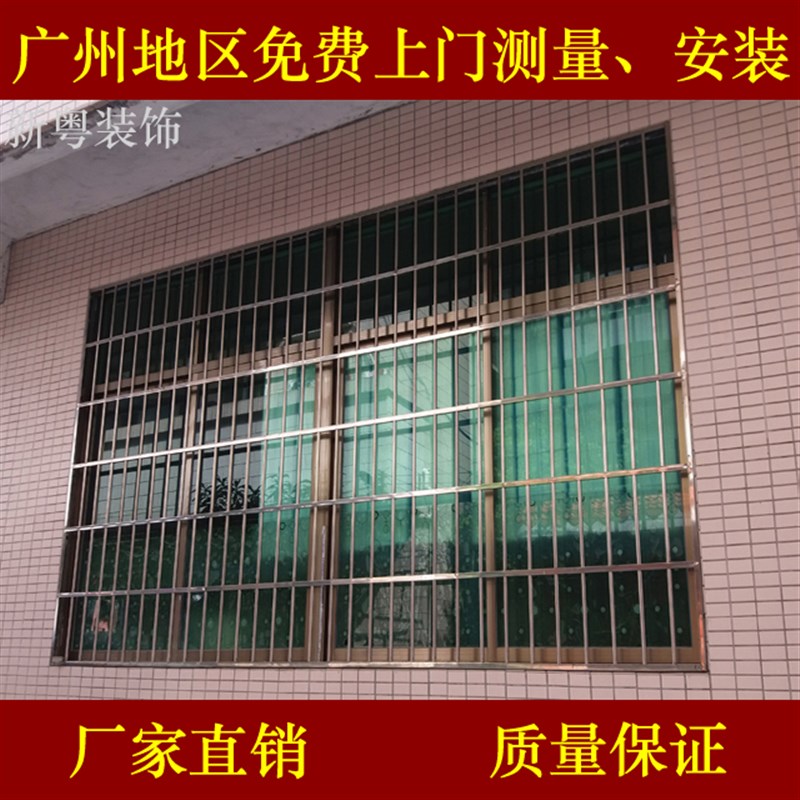 广州精品定制304不锈钢防盗网 阳台高层防盗窗 202防护栏