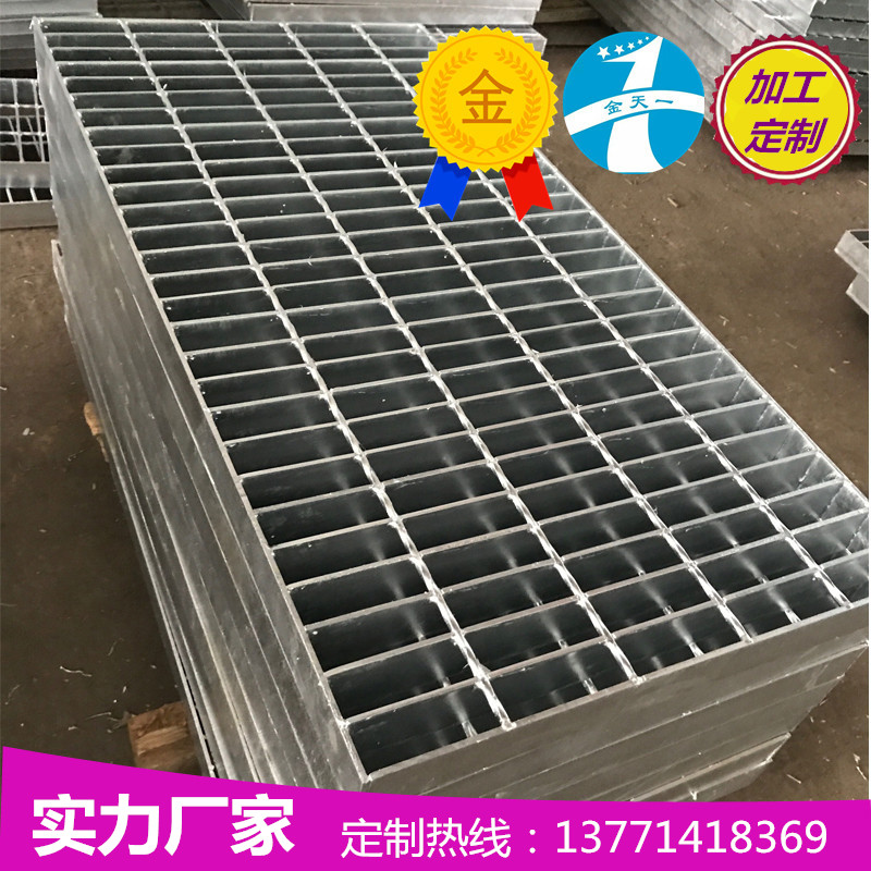 热镀锌钢格板排水沟盖板平台钢格栅板洗车房车库地沟镀锌格栅盖板