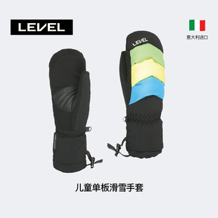 LEVEL进口防水保暖加厚防丢皮革赏心小儿童单板滑雪手套4167JM