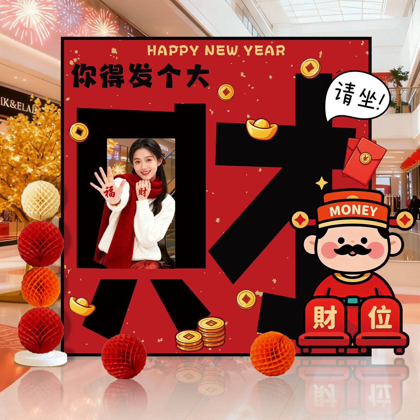 2026元旦马新年氛围装饰商场店铺活动场景布置拍照打卡kt板大相框,节庆用品/礼品,装扮布置套餐,淘宝优惠券,粉丝福利购,淘宝优惠卷