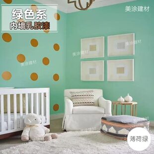 复古绿墨绿色乳胶漆室内家用小桶卧室床头背景墙颜色水性漆涂料