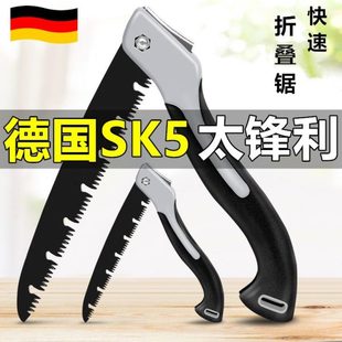 德国锯子家用手持锯木神器手据特快户外园艺工具手工锯树砍树手锯
