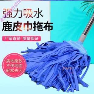 墩布 鹿皮拖把懒人免手洗家用一拖净吸水传统圆头浴室挤水擦地老式