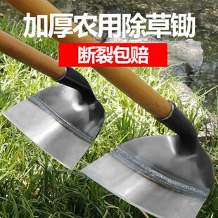 加厚除草锄锄头户外农田种菜铲草锄草农具工具大全家用耙子勾锄
