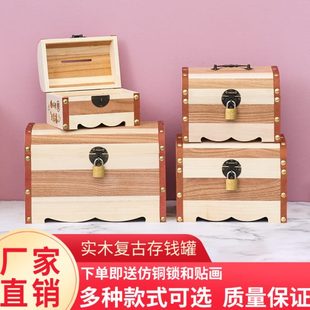 男女孩储钱箱大号零钱罐 存钱罐儿童带锁储蓄罐实木可存取2024新款