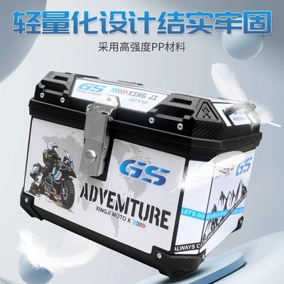 适用九号FZMIX电动车尾箱FZ后备箱9号fzmIx/fz110一体座改装配件