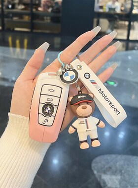 宝马老款钥匙套专用5系1系2系3系GT4系320li 525li 530li壳扣高档