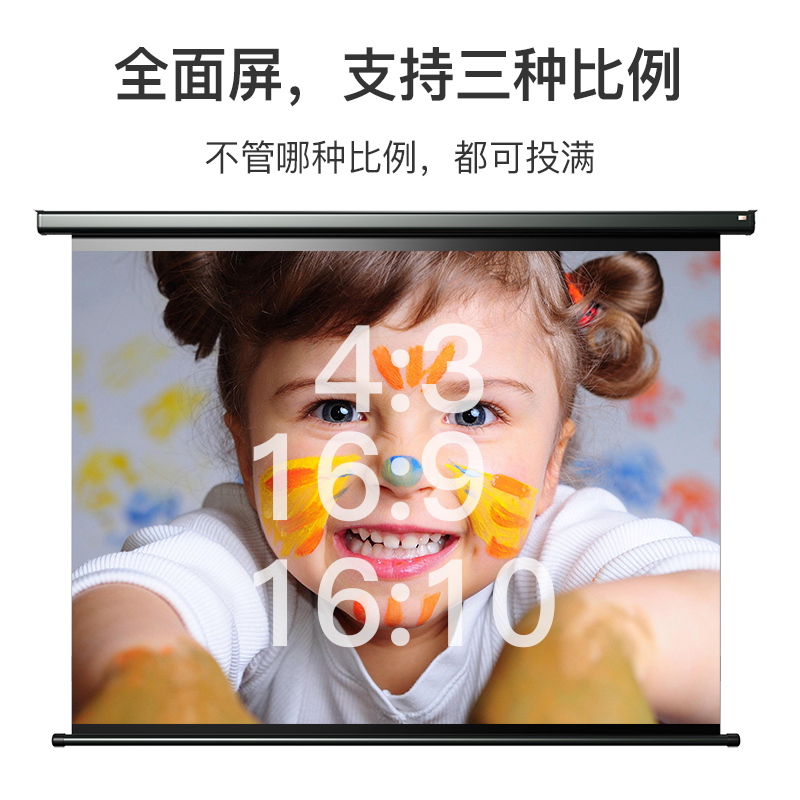 艾瑞尔电动幕布 家用办公遥控高清投影幕布壁挂隐藏嵌入式投影仪