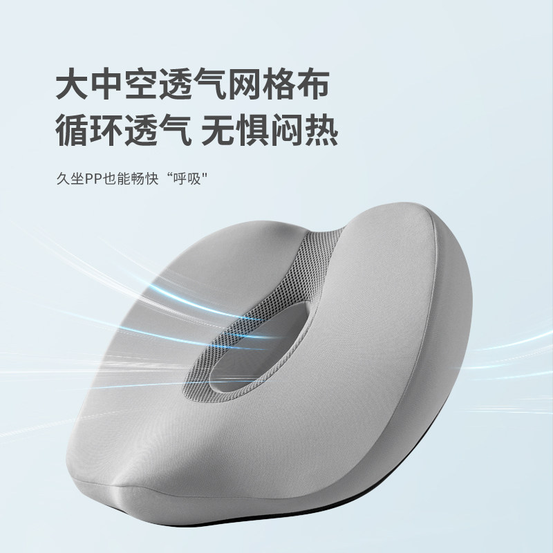 PPW坐垫办公室美臀椅子记忆棉久坐神器痔疮座椅垫护腰屁股垫屁垫,居家布艺,椅垫,淘宝优惠券,粉丝福利购,淘宝优惠卷