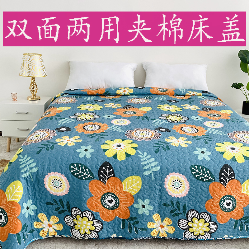 四季通用床盖被单件夹棉绗缝垫三件套双面两用大炕单学Y生宿舍床