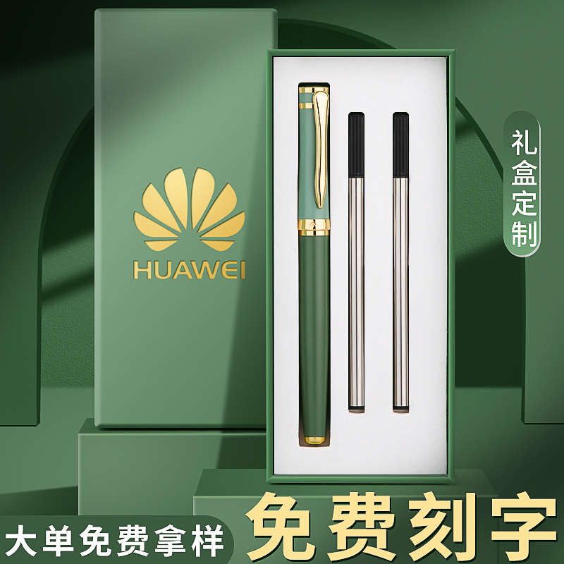 宝珠笔签字笔商务高档女士男士定制笔刻字私人定制礼盒B高端送人
