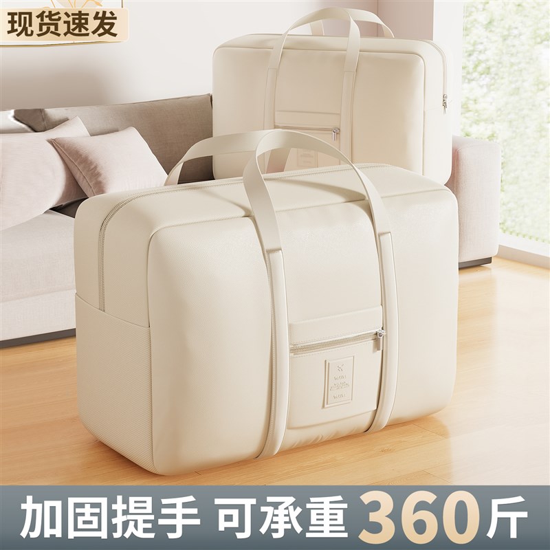 旅行收纳袋超大容量行李箱棉被收纳袋旅游出差收T纳包整理包待产