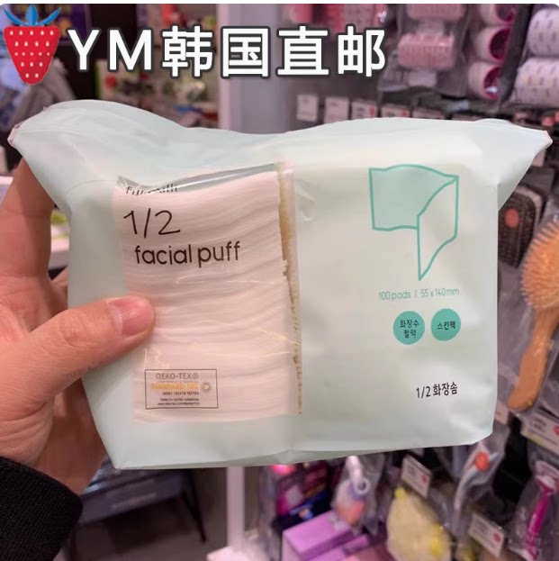 韩国散粉扑植绒超软化妆美妆蜜粉扑腮红短绒面粉饼气垫定妆粉扑