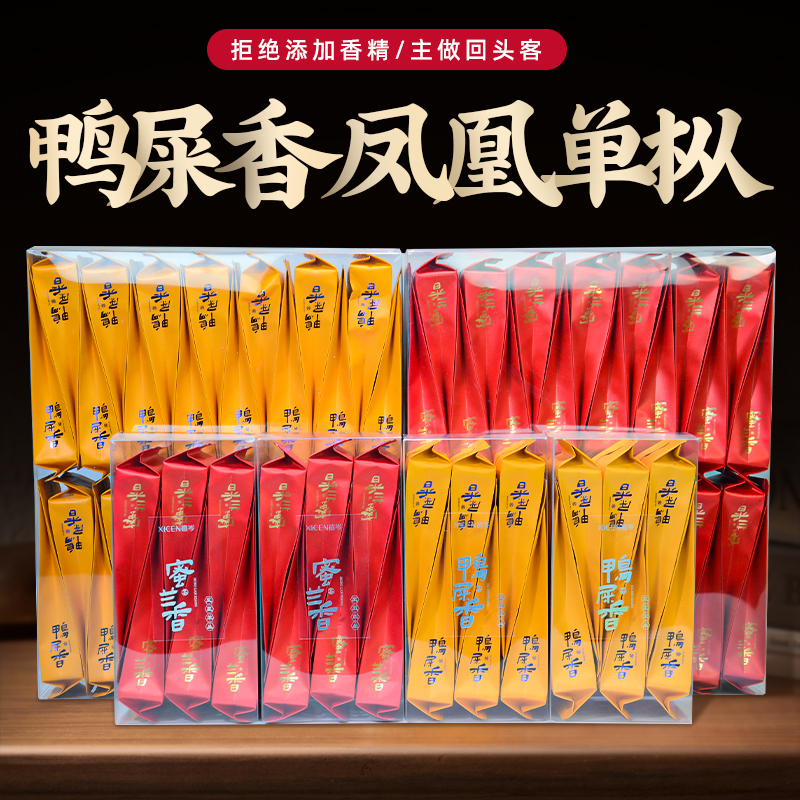 高山种植明前采摘古丛树自喝送礼