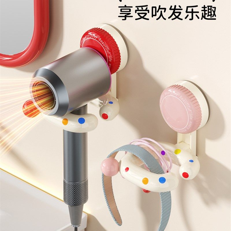 多巴胺吹风机置物架多功能吸盘免打孔挂架浴室壁R挂吹风机收纳神
