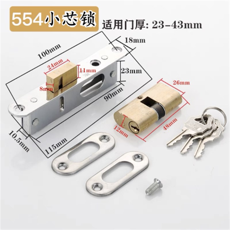 大队长554铝合金门o锁有框门车位锁玻璃有框型材推拉锁地弹簧门车