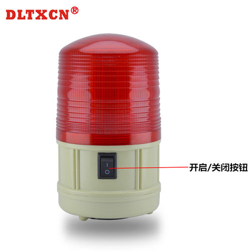 干电池闪烁灯警报灯 LTD-5088无声频爆闪警示灯磁铁吸Z顶灯路障灯